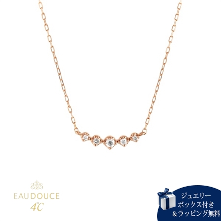 ヨンドシー 4℃ EAU DOUCE４℃ K18ピンクゴールド ネックレス