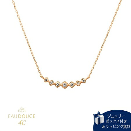 【無料ラッピング】 ヨンドシー 4℃ EAU DOUCE4℃ K10 ピンクゴールド ネックレス ダイヤモンド レディース ブランド 正規品 新品 ギフト プレゼント 人気 おすすめ 誕生日 記念日 クリスマス 送料無料|クローバーリーフ