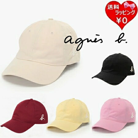 【即納】 【無料ラッピング】アニエスべー agnes b 旗がしら 【ユニ一発やる】 CASQUETTE b.旗がしら メンズ レディース   ブランド名 定め事品 新品 差し上げ物 差し上げ物 一般受け おすすめ 生まれ落ちる日 祝する日 クリスマス 貨物輸送無料