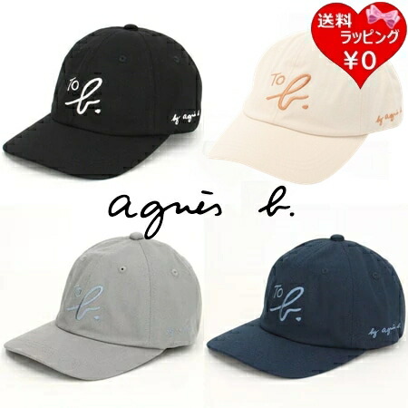 【無料ラッピング】  アニエスベー agnes b かぶり笠 ロゴタイプ旗がしら To b. ビッグロゴタイプ ブランド名 置き目品 新品 差し上げ物 差し上げ物 一般受け おすすめ 生まれ落ちる日 祝する日 クリスマス 貨物輸送無料