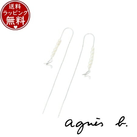 【無料ラッピング】 アニエスベー agnes b Iconic thin and tinyピアス シルバー ブランド 正規品 新品 ギフト プレゼント 人気 おすすめ 誕生日 記念日 クリスマス 送料無料