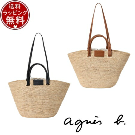 【無料ラッピング】 アニエスベー agnes b バッグ トートバッグ ラフィア 2wayトートバッグ ブランド 正規品 新品 ギフト プレゼント 人気 おすすめ 誕生日 記念日 クリスマス 送料無料