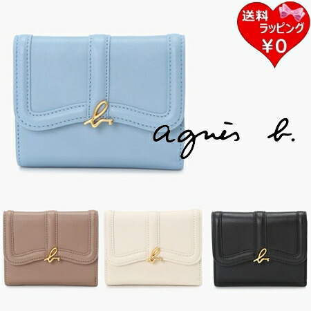 【無料ラッピング】  アニエスベー agnes b 紙入れ 折紙入れ なめし革 三つ折り ウォレット レディース ブランド名 定まり品 新品 差し上げ物 差し上げ物 一般受け おすすめ 生まれ落ちる日 クリスマス 貨物輸送無料