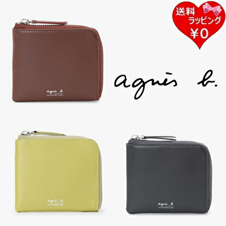 【無料ラッピング】  アニエスベー agnes b 紙入れ なめし革 コインケース パウダーコンパクト ウォレット メンズ ブランド名 置き目品 新品 差し上げ物 差し上げ物 一般受け おすすめ 生まれ落ちる日 クリスマス 貨物輸送無料