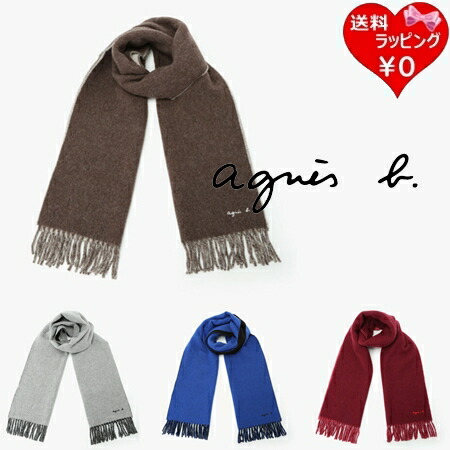 楽天市場】ロゴ刺繍 ウール カシミア マフラー To b. by agnes b