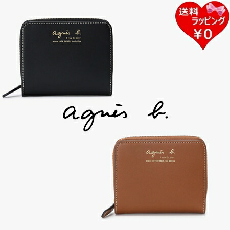 【無料ラッピング】 アニエスベー agnes b 紙入れ 折紙入れ なめし革 二つ折り ウォレット ブランド名 定まり品 新品 差し上げ物 差し上げ物 一般受け おすすめ 生まれ落ちる日 不死化日 クリスマス 貨物輸送無料