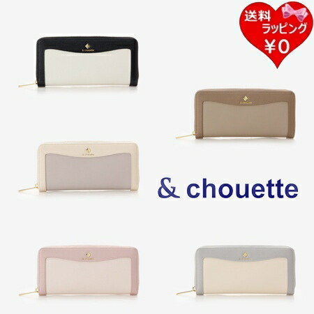 【無料ラッピング】 サマンサタバサ &chouette 財布 長財布 バイカラーラメ コインスルー財布 長財布 ブランド 正規品 新品 ギフト プレゼント 人気 おすすめ 誕生日 記念日 クリスマス 送料無料