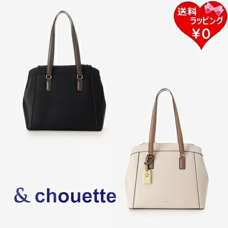 サマンサタバサ アンドシュエット &chouette トートバッグ シンプルステッチ A4対応  ブランド 正規品 新品 ギフト プレゼント 人気 おすすめ 誕生日 記念日 クリスマス 送料無料 ラッピング無料 and515849.jpg