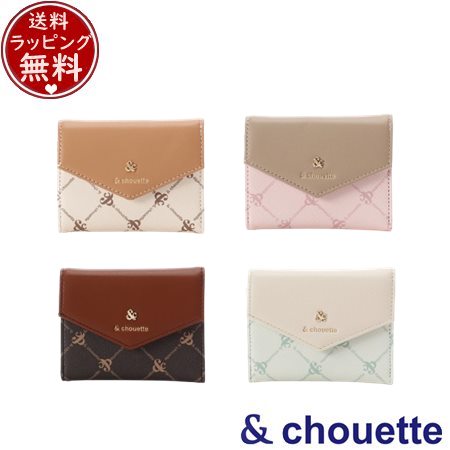 【無料ラッピング】 サマンサタバサ アンドシュエット &chouette モノグラム レター型ミニ折財布 折財布 ブランド 正規品 新品 ギフト プレゼント 人気 おすすめ 誕生日 記念日 クリスマス 送料無料