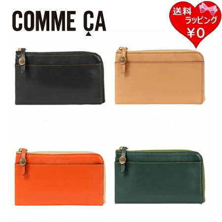 【無料ラッピング】 コムサ COMME CA 紙入れ ミニ紙入れ フラグメントケース レジェ 本革 ブランド名 置き目品 新品 差し上げ物 差し上げ物 一般受け おすすめ 生まれ落ちる日 祝する日 クリスマス 貨物輸送無料