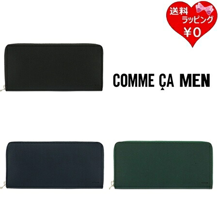 【無料ラッピング】 コムサ COMME CA 財布 長財布 ラウンドファスナー ロングウォレット ロンバスF シンプル 本革 ブランド 正規品 新品 ギフト プレゼント 人気 おすすめ 誕生日 記念日 クリスマス 送料無料｜クローバーリーフ 17,220円