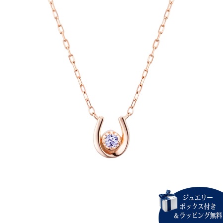 【無料ラッピング】 ヨンドシー 4℃ 12月誕生石 K10 ピンクゴールド ネックレス タンザナイト ダイヤモンド レディース ブランド 正規品 新品 ギフト プレゼント 人気 おすすめ 誕生日 記念日 クリスマス 送料無料