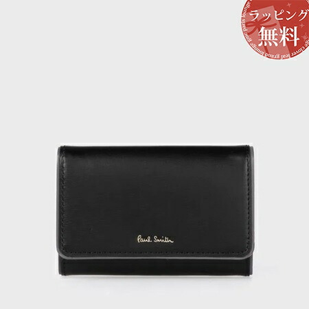 ポールスミス Paul Smith カードケース スワールエッジ 名刺入れ ブラック Nolduanews Com