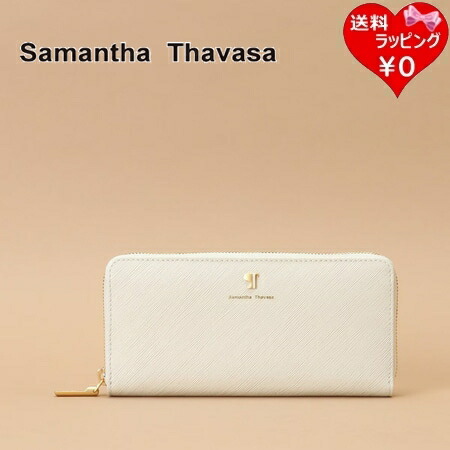 【無料ラッピング】 サマンサタバサ Samantha Thavasa 紙入れ 長紙入れ バイカラーラウンドジップ長紙入れ 象牙色 レディース ブランド名 置き目品 新品 差し上げ物 差し上げ物 一般受け おすすめ 生まれ落ちる日 祝する日 クリスマス 貨物輸送無料
