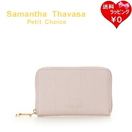【無料ラッピング】 サマンサタバサプチチョイス Samantha Thavasa Petit Choice コインケース カードケース ハート マルチケース ピンク ブランド 正規品 新品 人気 おすすめ 誕生日 記念日 クリスマス