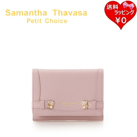 【無料ラッピング】 サマンサタバサプチチョイス Samantha Thavasa Petit Choice コインケース カードケース ブローチ マルチケース ピンク ブランド 正規品 新品 人気 おすすめ 誕生日 記念日 クリスマス
