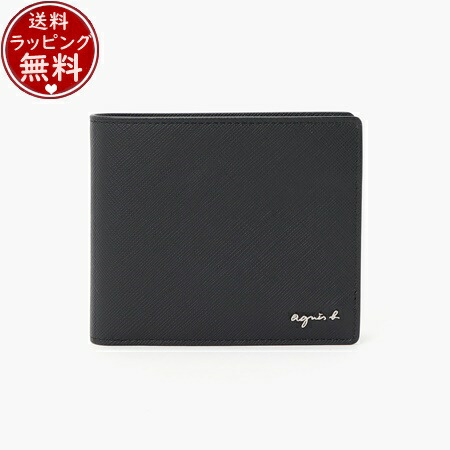 【無料ラッピング】 アニエスべー agnes b 折紙入れ ウォレット 黒いこと メンズ レディース ブランド名 置き目品 新品 差し上げ物 差し上げ物 一般受け おすすめ 生まれ落ちる日 祝する日 クリスマス 貨物輸送無料