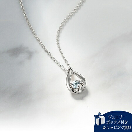 【無料ラッピング】 ヨンドシー 4℃ エターナルシルバー ネックレス アクアマリン ダイヤモンド レディース ブランド 正規品 新品 ギフト プレゼント 人気 おすすめ 誕生日 記念日 クリスマス 送料無料｜クローバーリーフ