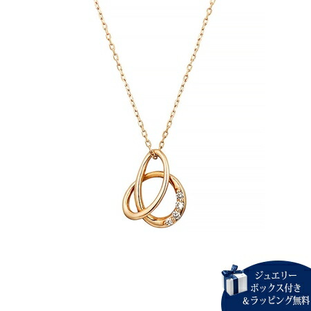 【無料ラッピング】 カナルヨンドシー Canal 4℃ K10 4℃アクアゴールド ネックレス ダイヤモンド レディース ブランド 正規品 新品 ギフト プレゼント 人気 おすすめ 誕生日 記念日 クリスマス 送料無料