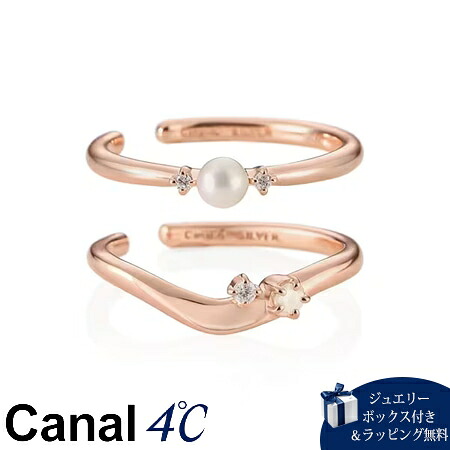 カナルヨンドシー Canal 4℃ カナル4℃ リングカフ シルバー 2本セット レディース|クローバーリーフ