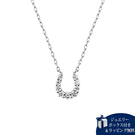 【無料ラッピング】 ヨンドシー 4℃ プラチナ・ウーマンジュエリー プラチナ ネックレス ダイヤモンド レディース ブランド 正規品 新品 ギフト プレゼント 人気 おすすめ 誕生日 記念日 クリスマス 送料無料｜クローバーリーフ