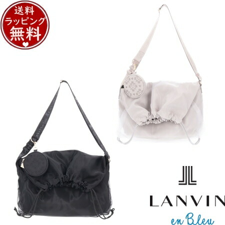 【無料ラッピング】 ランバン オン ブルー LANVIN en Bleu バッグ エテル ショルダーバッグ 大 ブランド 正規品 新品 ギフト プレゼント 人気 おすすめ 誕生日 記念日 クリスマス 送料無料
