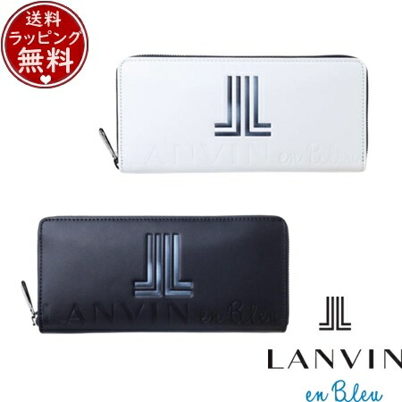【無料ラッピング】 ランバン オン ブルー LANVIN en Bleu 財布 長財布 スウィッシュ ラウンドファスナー財布 長財布 カード段12 ブランド 正規品 新品 ギフト プレゼント 人気 おすすめ 誕生日 記念日 クリスマス 送料無料｜クローバーリーフ