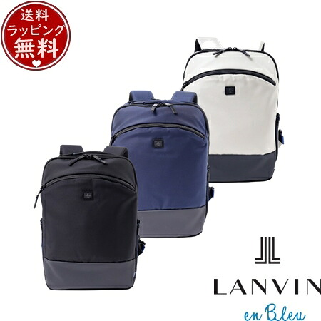 【無料ラッピング】 ランバン オン ブルー LANVIN en Bleu バッグ デイパック リュック ステレオ ビジネスリュック A4 ブランド 正規品 新品 ギフト プレゼント 人気 おすすめ 誕生日 記念日 クリスマス 送料無料｜クローバーリーフ 27,885円