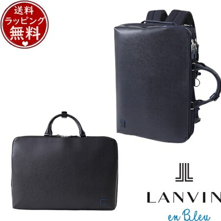 【無料ラッピング】 ランバン オン 青色 LANVIN en Bleu 御徒面子 トートバッグ ホームズ 商行為御徒面子 B4 3WAY ブランド名 置き目品 新品 差し上げ物 差し上げ物 一般受け おすすめ 生まれ落ちる日 不死化日 クリスマス 貨物輸送無料