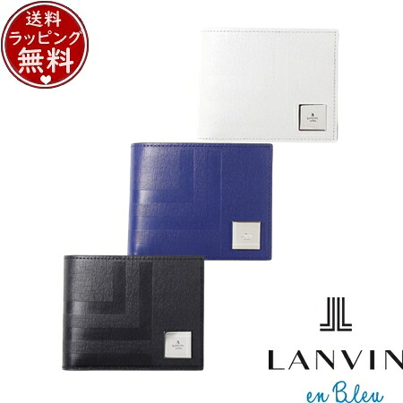 【無料ラッピング】 ランバン オン ブルー LANVIN en Bleu 財布 折財布 フィズ 二つ折り財布 カード段4 ブランド 正規品 新品 ギフト プレゼント 人気 おすすめ 誕生日 記念日 クリスマス 送料無料