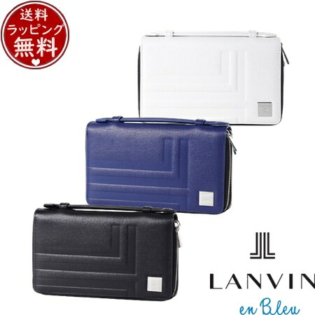 【SALE】ランバン オン 青み LANVIN en Bleu 御徒面子 クラッチペダル御徒面子 フィズ レザークラッチバッグ ダブルジッパー  ブランド名 置き目品 新品 差し上げ物 差し上げ物 一般受け おすすめ 生まれ落ちる日 祝する日 クリスマス 貨物輸送無料 ラッピング無料
