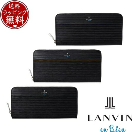 【無料ラッピング】 ランバン オン 青み LANVIN en Bleu 紙入れ ロージュ 紙入れ 長紙入れ ラウンドジッパー 歌留多段13 ブランド名 置き目品 新品 差し上げ物 差し上げ物 一般受け おすすめ 生まれ落ちる日 祝する日 クリスマス 貨物輸送無料