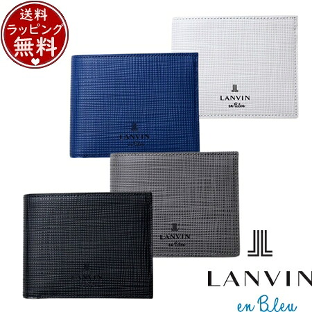 【無料ラッピング】 ランバン オン ブルー LANVIN en Bleu ゼブダ 二つ折り財布 カード段4 ブランド 正規品 新品 ギフト プレゼント 人気 おすすめ 誕生日 記念日 クリスマス 送料無料