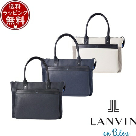 【無料ラッピング】 ランバン オン 青み LANVIN en Bleu 御徒面子 単位料金 トートバッグ B4 ブランド名 置き目品 新品 差し上げ物 差し上げ物 一般受け おすすめ 生まれ落ちる日 祝する日 クリスマス 貨物輸送無料