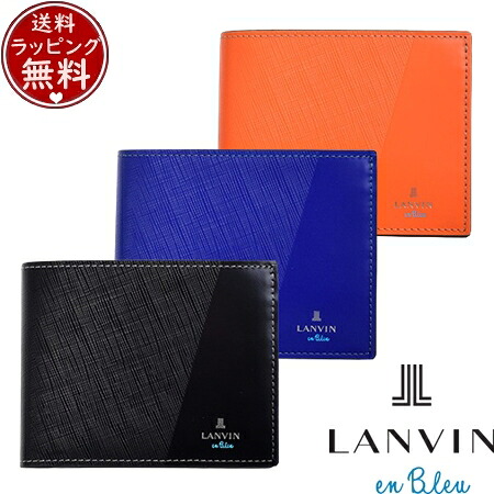 【無料ラッピング】 ランバン オン ブルー LANVIN en Bleu 財布 折財布 パーシャル 二つ折り財布 カード段4 ブランド 正規品 新品 ギフト プレゼント 人気 おすすめ 誕生日 記念日 クリスマス 送料無料