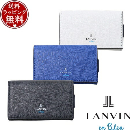 【楽天市場】【送料無料】【ラッピング無料】ランバン オン ブルー LANVIN en Bleu ネビュラ カードケース兼用 キーケース ...