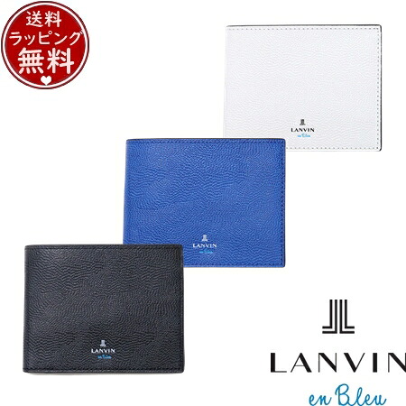 【無料ラッピング】 ランバン オン ブルー LANVIN en Bleu 財布 折財布 ネビュラ 二つ折り財布 カード段6 ブランド 正規品 新品 ギフト プレゼント 人気 おすすめ 誕生日 記念日 クリスマス 送料無料｜クローバーリーフ