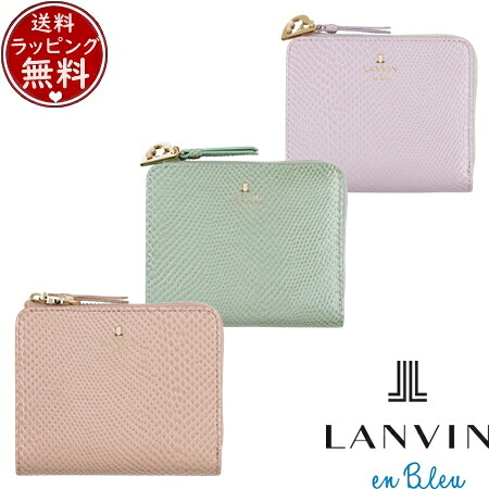 【無料ラッピング】 ランバン オン ブルー LANVIN en Bleu 財布 折財布 マゼンダ Lファスナー二つ折り財布 ブランド 正規品 新品 ギフト プレゼント 人気 おすすめ 誕生日 記念日 クリスマス 送料無料｜クローバーリーフ
