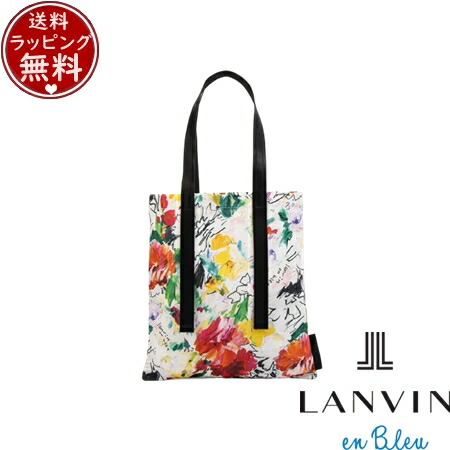 【無料ラッピング】 ランバン オン ブルー LANVIN en Bleu バッグ アクアレル トートバッグ マルチ ブランド 正規品 新品 ギフト プレゼント 人気 おすすめ 誕生日 記念日 クリスマス 送料無料