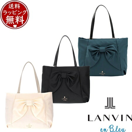 【無料ラッピング】 ランバン オン ブルー LANVIN en Bleu バッグ トートバッグ ジョエル 2wayトート ブランド 正規品 新品 ギフト プレゼント 人気 おすすめ 誕生日 記念日 クリスマス 送料無料