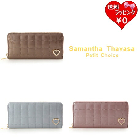 【無料ラッピング】 サマンサタバサプチチョイス Samantha Thavasa Petit Choice 財布 長財布 エナメルキルティング ラウンドジップ財布 長財布 ブランド 正規品 新品 ギフト プレゼント 人気 おすすめ 誕生日 記念日 クリスマス 送料無料｜クローバーリーフ