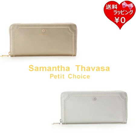 【無料ラッピング】 サマンサタバサプチチョイス Samantha Thavasa Petit Choice 紙入れ 長紙入れ センタービジュー ラウンドジップ ブランド名 定まり品 新品 差し上げ物 差し上げ物 一般受け おすすめ 生まれ落ちる日 不死化日 クリスマス 貨物輸送無料