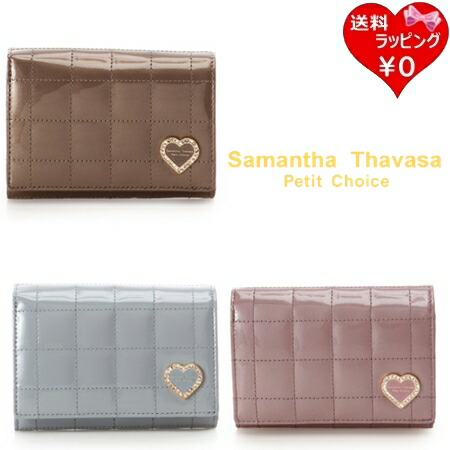 【無料ラッピング】 サマンサタバサプチチョイス Samantha Thavasa Petit Choice 折札入れ エナメルキルティング 二つ折り札入れ ブランド名 置き目品 新品 差し上げ物 差し上げ物 一般受け おすすめ 生まれ落ちる日 不死化日 クリスマス 貨物輸送無料