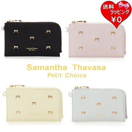 【無料ラッピング】 サマンサタバサプチチョイス Samantha Thavasa Petit Choice フラグメントケース カードケース 財布 ミニ財布 フラグメントケース メニーリボン ブランド 正規品 新品 人気 おすすめ 誕生日 記念日 クリスマス