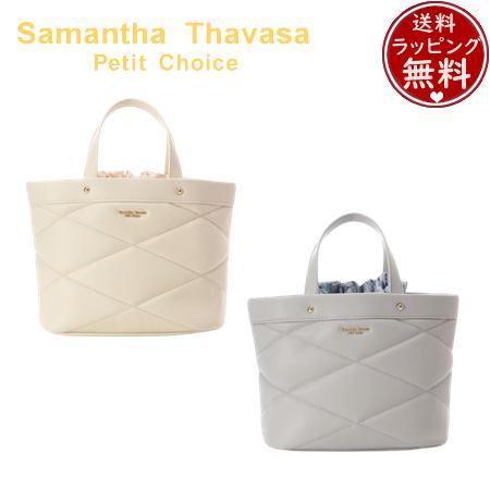 【無料ラッピング】 サマンサタバサプチチョイス Samantha Thavasa Petit Choice キルトシリーズ ミニトートバッグ ブランド 正規品 新品 ギフト プレゼント 人気 おすすめ 誕生日 記念日 クリスマス 送料無料|クローバーリーフ