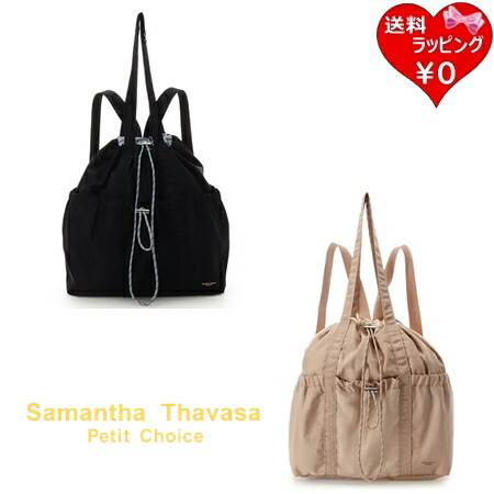 【無料ラッピング】 サマンサタバサプチチョイス Samantha Thavasa Petit Choice リュック ショルダーバッグ 2way ナイロンバッグ A4対応 ブランド 正規品 新品 ギフト プレゼント 人気 おすすめ 誕生日 記念日 クリスマス 送料無料｜クローバーリーフ