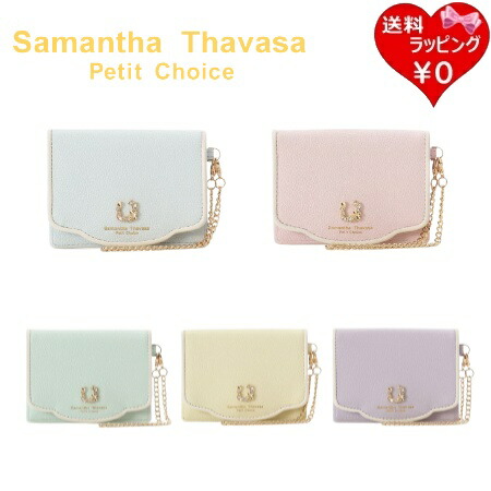 【無料ラッピング】 サマンサタバサプチチョイス Samantha Thavasa Petit Choice パスケース フープラインビジュー 馬蹄 定期 レディース ブランド 正規品 新品 ギフト プレゼント 人気 おすすめ 誕生日 記念日 クリスマス 送料無料 ラッピング無料|クローバーリーフ