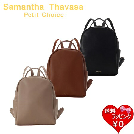 【無料ラッピング】 サマンサタバサプチチョイス Samantha Thavasa Petit Choice リュック シンプル バックパック 通学 通勤 レディース ブランド 正規品 新品 ギフト プレゼント 人気 おすすめ 誕生日 記念日 クリスマス 送料無料 ラッピング無料|クローバーリーフ
