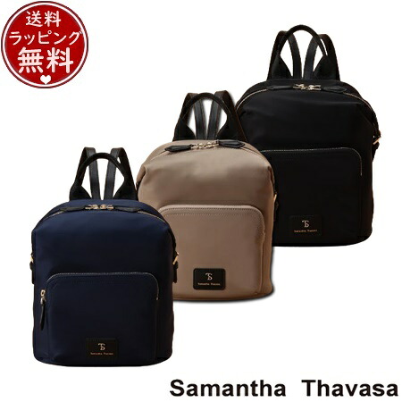 【無料ラッピング】 サマンサタバサ Samantha Thavasa バッグパック シンプルナイロンリュック 小サイズ ブランド 正規品 新品 ギフト プレゼント 人気 おすすめ 誕生日 記念日 クリスマス 送料無料