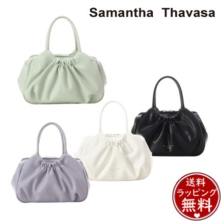 【無料ラッピング】 サマンサタバサ Samantha Thavasa ギャザーデザインハンドバッグ ブランド 正規品 新品 ギフト プレゼント 人気 おすすめ 誕生日 記念日 クリスマス 送料無料